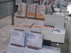 -诚品书店(敦南店)