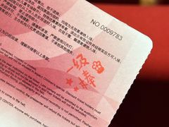 -交通银行前滩31演艺中心