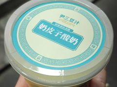 -尹三豆汁(前门旗舰店)