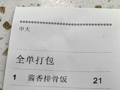-都城快餐(新港西路店)