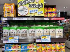 -伊藤洋华堂(温江店)