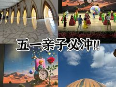 -新疆大剧院