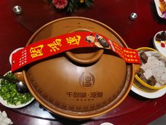 -森谷美食公园(杨行店)