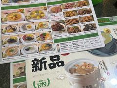 -古春堂凉茶甜品(拱北口岸店)