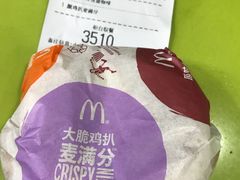 -麦当劳(一德路店)