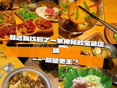 -隔壁老王·家常云南菜(花巷店)