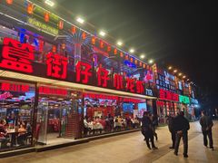 -簋街仔仔小龙虾(总店)