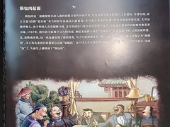 -老厨家(中央大街西七道街店)