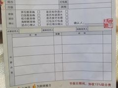 -味可道美食坊(福基路店)
