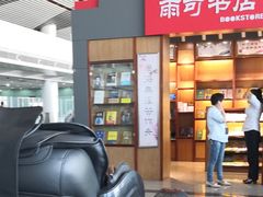 -常州奔牛国际机场