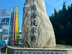 -银海大世界