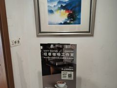 -纽巷咖啡 SOFTFOCUS COFFEE(锦和巴黎时韵店)