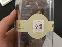 巧克力曲奇-京馔手工吐司(万达广场济南高新店)