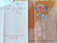 -鱼米之家·20年老字号园林农庄·宴席(鱼窝头店)