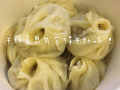 汤包-黑皮烧烤(民意四路店)
