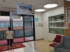 -雅悦齿科(顾村公园店)
