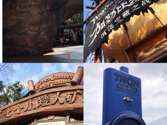 -上海迪士尼度假区