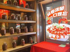 -辣尚瘾·烤鱼·新川菜(交大直营店)