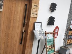 -独食火锅·半米屋台(望平街店)
