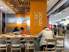-吉野家(回龙观同成街店)