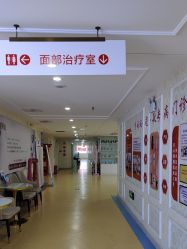 -河南京城皮肤美容医院