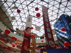 -万达广场(马鞍山太白路店)