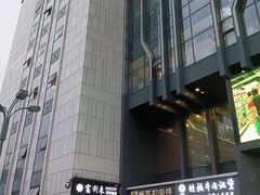 -吉林大学前卫校区南区-日新楼