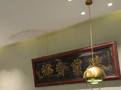 -高玛纳驴肉火烧(河间总店)