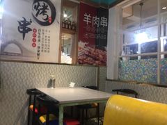 -高原第一家资格烤羊肉(玉林南路总店)
