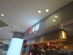 -争鲜回转寿司(朝北大悦城店)