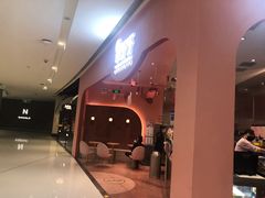 -果呀呀(国金街店)