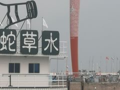 -青岛奥林匹克帆船中心