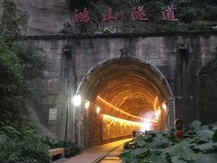 -铁路文化公园