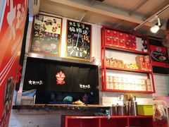-大王油茶(二厂文创公园店)