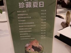 -粤财皇冠假日酒店·彩华轩中餐厅