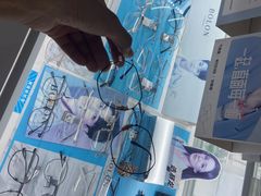 -云镜眼镜加工中心(南环路店)