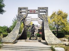 -武清南湖绿博园