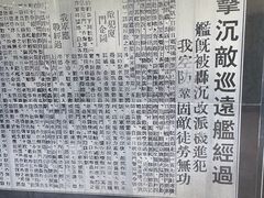-胡里山炮台