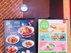 -避风塘(嘉兴八佰伴店)