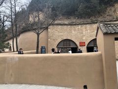 -延安杨家岭革命旧址