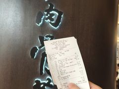-新峰肉骨茶(总店)