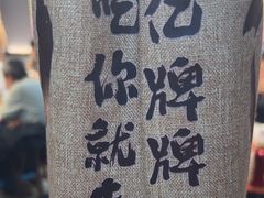 -亿牌牌东北烧烤(怀特店)