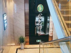 -金色印象·HiFi影音·按摩足疗PLUS(黄泥磅店)