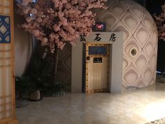 -巴斯漫温泉汗蒸馆(贡湖大道店)