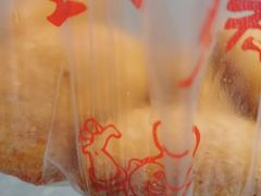 -厚富香面食店王好炸糕(延安路店)