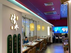 -望湘园·洞庭渔宴(永旺店)