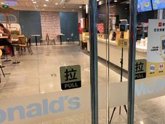 门面-麦当劳(火车北站餐厅)