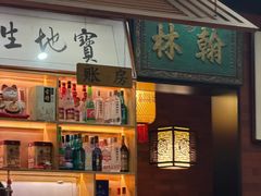 -晓林火锅(安定门店)
