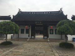 -五峰园