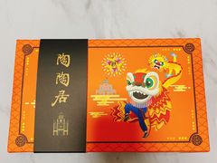 -陶陶居饼家(惠福东路店)